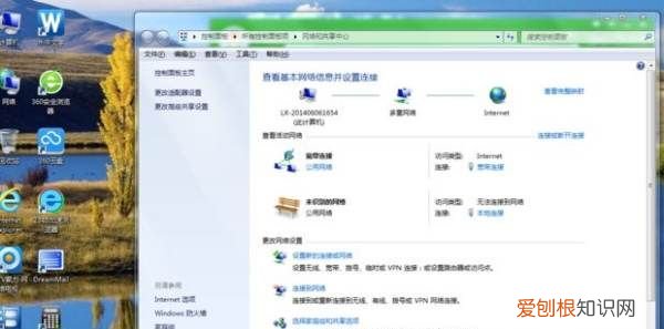 已关闭无线功能该怎么才可以打开