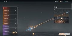 永劫无间武器没耐久怎样，永劫无间武器低耐久伤害会变低