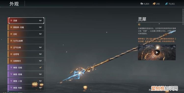 永劫无间武器没耐久怎样，永劫无间武器低耐久伤害会变低