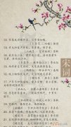 宋词唯美的情侣名字