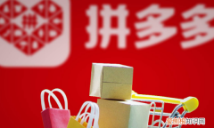拼多多怎么填写收货地址，拼多多收货地址在哪里找