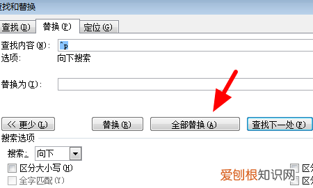 wps大神操作，wps如何对复制的文本重新排版
