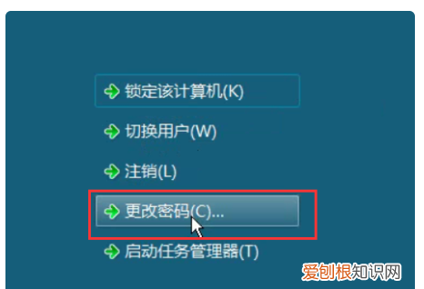 u盘怎么设置密码重置盘，密码重置盘应该如何创建