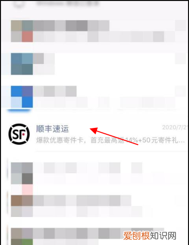 在手机上如何下单寄件，支付宝圆通快递下单怎么取消订单