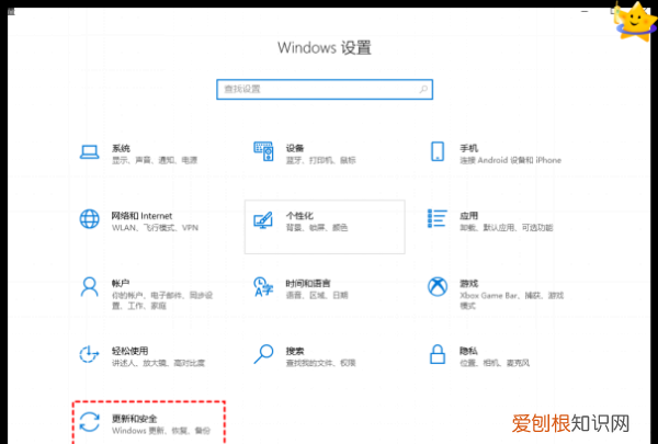 电脑更新怎么关闭，怎么阻止电脑更新