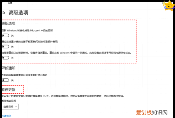 电脑更新怎么关闭，怎么阻止电脑更新