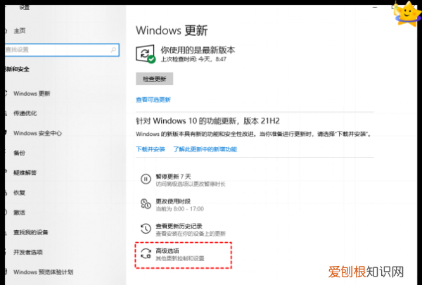 电脑更新怎么关闭，怎么阻止电脑更新