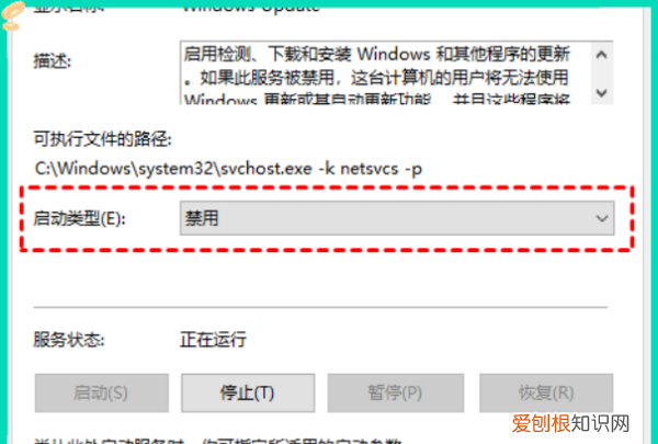 电脑更新怎么关闭，怎么阻止电脑更新