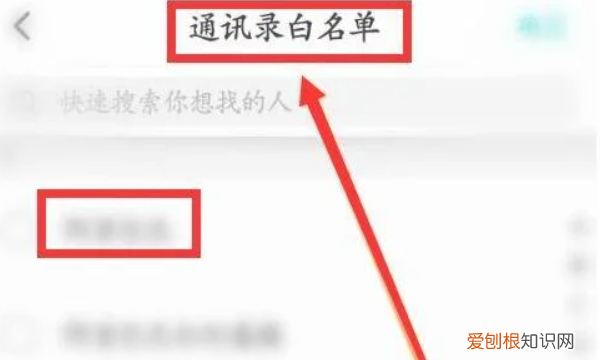 soul该怎样加好友，微博怎么通讯录加好友