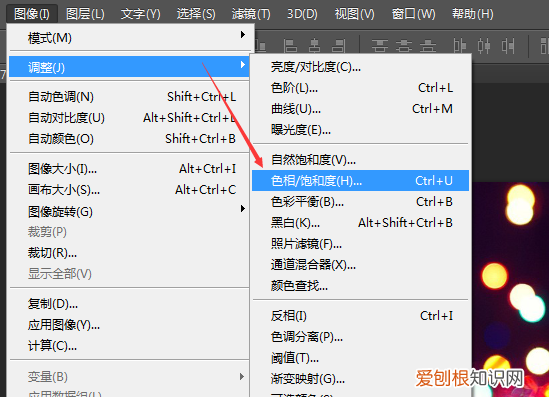图片怎么批量调色，PS批量调色如何操作