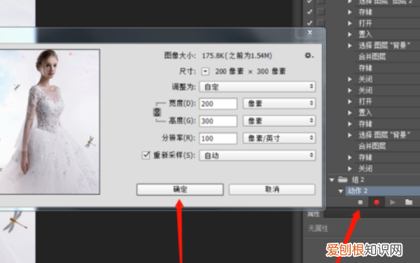 图片怎么批量调色，PS批量调色如何操作