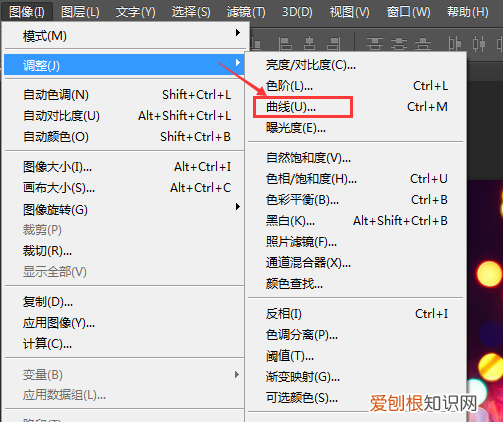 图片怎么批量调色，PS批量调色如何操作