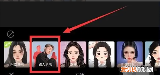 PS多余的人要怎样P掉，怎么把照片中多余的人去掉