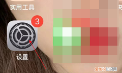 ios14苹果字体怎么改大小，苹果手机中怎么设置字体大小