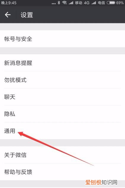 微信运动怎么样才能关闭，怎么关闭微信运动让别人看不到