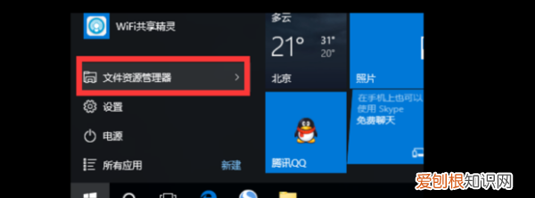 系统更新要如何关闭，苹果手机如何取消系统自动更新
