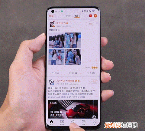 iphone侧滑返回比安卓难用