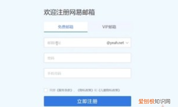 Email新账号要怎样注册，如何注册电子邮件帐号