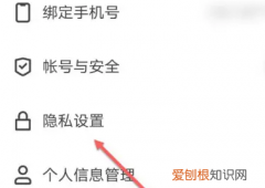 快手咋隐藏作品，快手如何隐藏作品