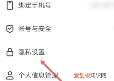 快手咋隐藏作品,快手如何隐藏作品