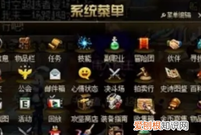 dnf收集箱怎么弄，dnf2022收集箱买不到了吗