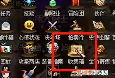 dnf收集箱怎么弄，dnf2022收集箱买不到了吗