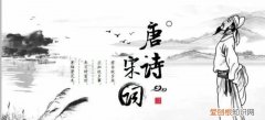 每天一首诗提升记忆力春夜喜雨