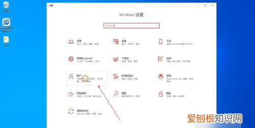 电脑的密码怎么设置，电脑密码锁屏设置方法