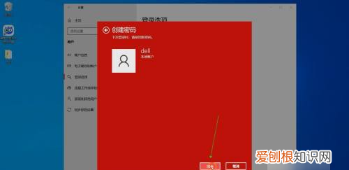 电脑的密码怎么设置，电脑密码锁屏设置方法