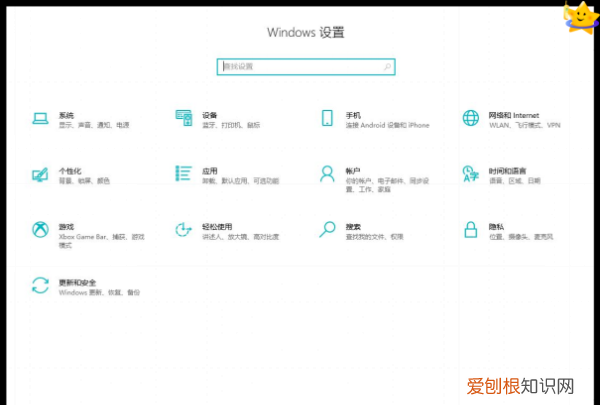 电脑的密码怎么设置，电脑密码锁屏设置方法