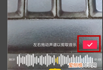 如何将电视剧片段发到抖音，如何截取电视剧片段做成抖音视频