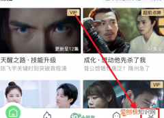 如何将电视剧片段发到抖音，如何截取电视剧片段做成抖音视频