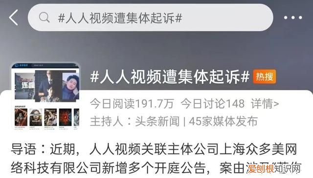 人人最新事件进展,人人最新进展