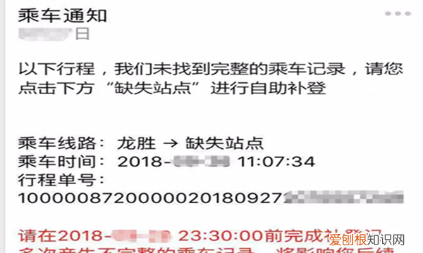 出地铁站没扫码怎么办，地铁进站没有扫码出站怎么办啊