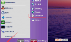 如何删除打印机副本和副本2，联想打印机不出纸是怎么回事