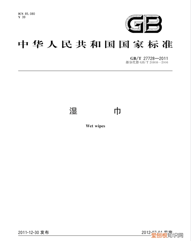 湿厕纸可以用来擦嘴唇吗