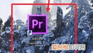 pr怎么恢复默认界面