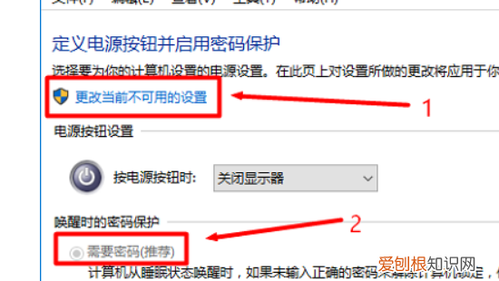 windos10密码设置，win0怎么样才能设置锁屏密码