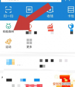蚂蚁森林怎样浇水，蚂蚁森林怎么给树浇水