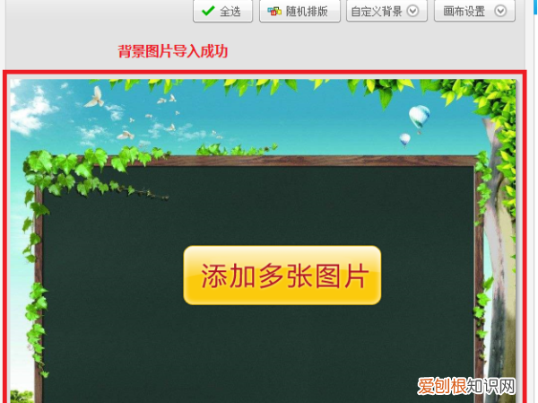 美图秀秀两张怎么合成一张，怎样用美图秀秀叠加两张照片