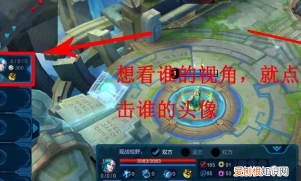 如何查看王者荣耀录像设置
