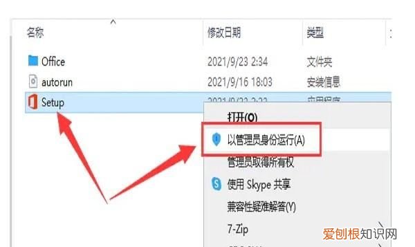 电脑上怎么安装excel，在电脑上怎样练在哪儿能练打字