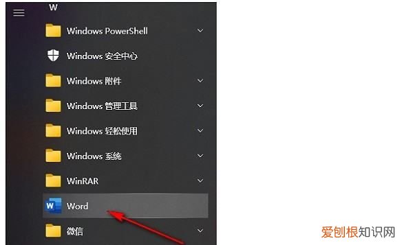 电脑上怎么安装excel，在电脑上怎样练在哪儿能练打字