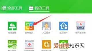 电脑上怎么安装excel，在电脑上怎样练在哪儿能练打字