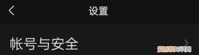 微信密码是怎么改的,微信设置微信密码怎么填写原密码