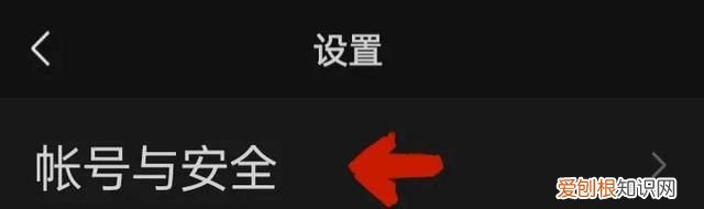 微信密码是怎么改的,微信设置微信密码怎么填写原密码