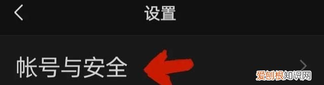 微信密码是怎么改的,微信设置微信密码怎么填写原密码
