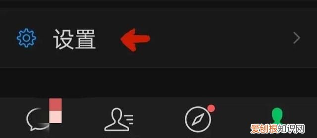微信密码是怎么改的,微信设置微信密码怎么填写原密码