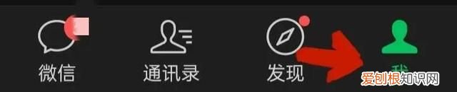 微信密码是怎么改的,微信设置微信密码怎么填写原密码