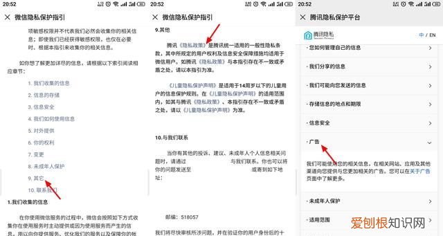 怎么查看微信年度账单总额,微信年度账单怎么改金额